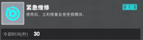 装甲前线截图