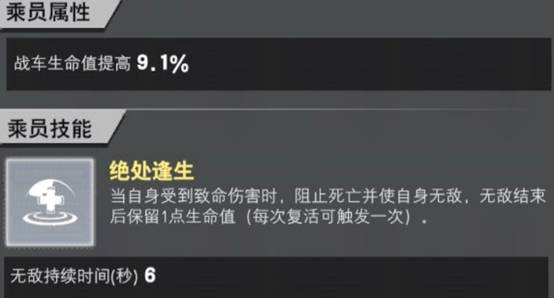 装甲前线截图
