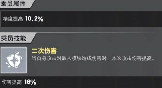 装甲前线截图