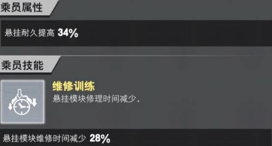 装甲前线截图