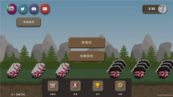 波兰球之战截图