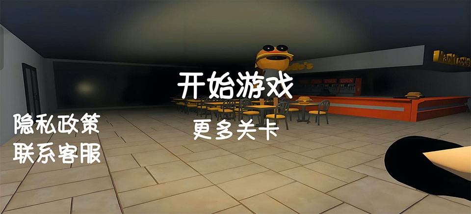 苏西的餐厅截图