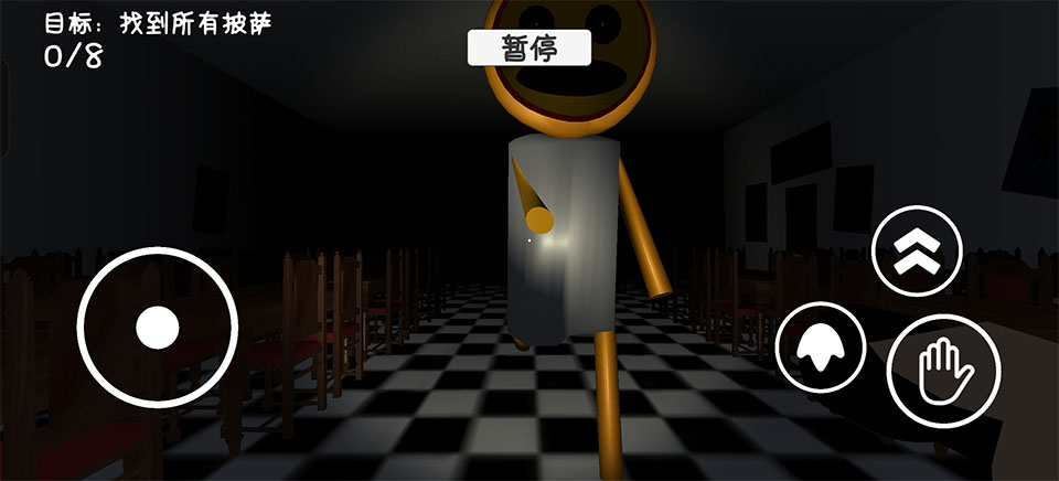 苏西的餐厅截图