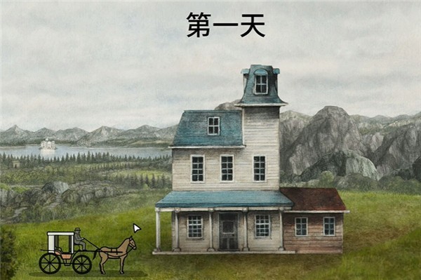 锈湖湖之仆从截图