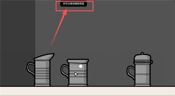 锈湖湖之仆从截图
