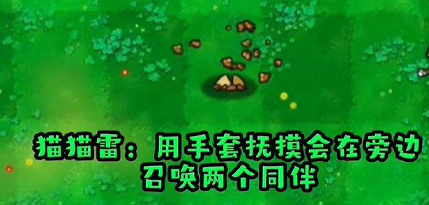 植物大战僵尸哈基米版截图