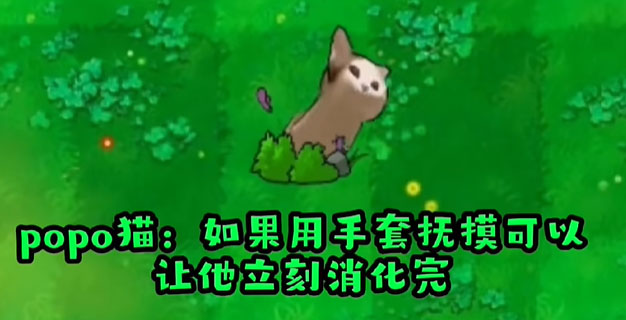 植物大战僵尸哈基米版截图