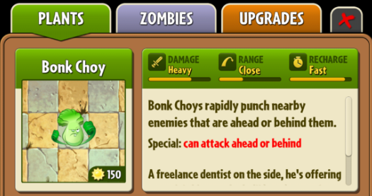pvz2截图