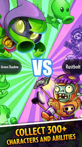 pvz英雄截图