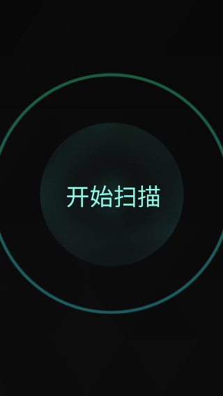 鬼魂截图