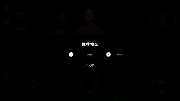 鬼魂截图