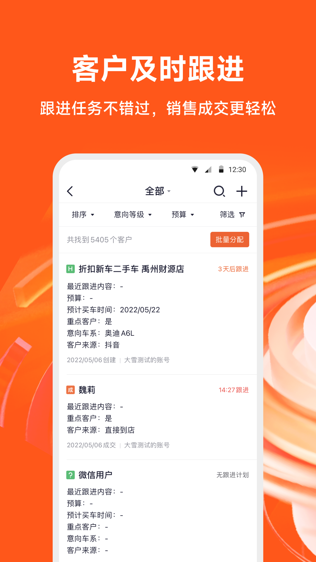 新大风车二手车