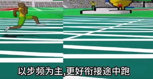 速度之星截图