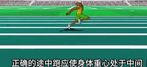 速度之星截图