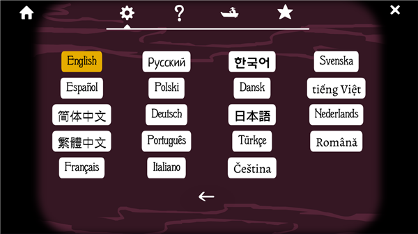 锈湖：旅馆截图