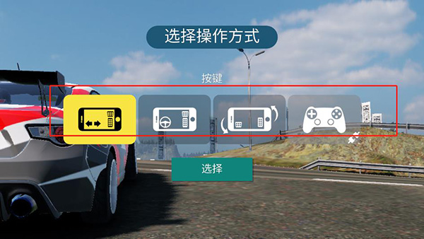 CarX漂移赛车2截图