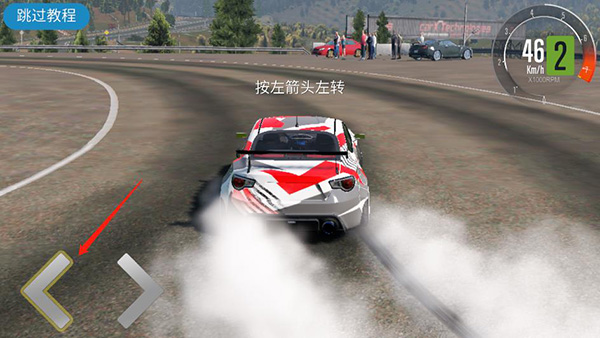 CarX漂移赛车2截图