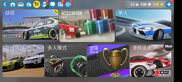 CarX漂移赛车2截图