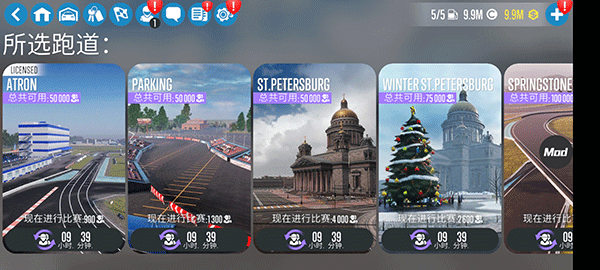 CarX漂移赛车2截图