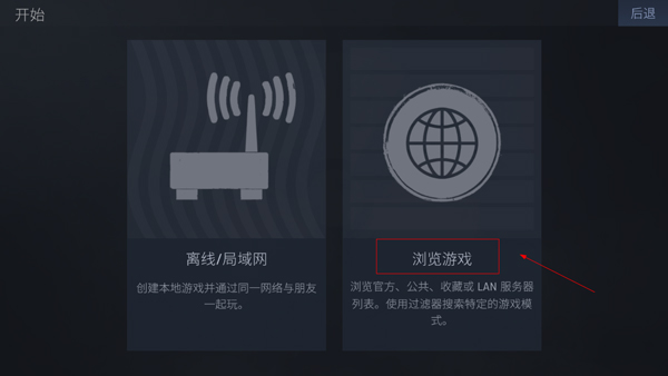 kontra截图