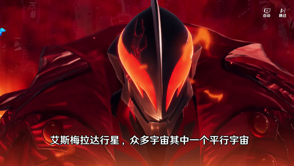 奥特曼：光之战士截图