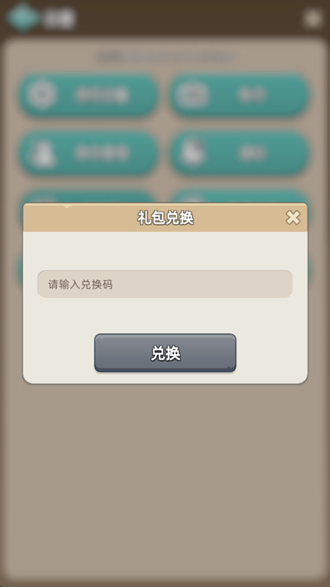 奔奔王国截图
