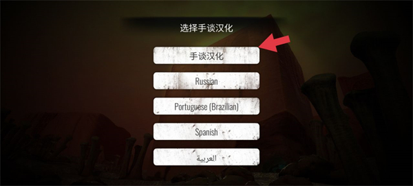 疯狂之墙截图