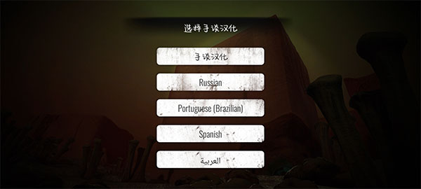 疯狂之墙截图
