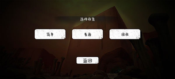 疯狂之墙截图