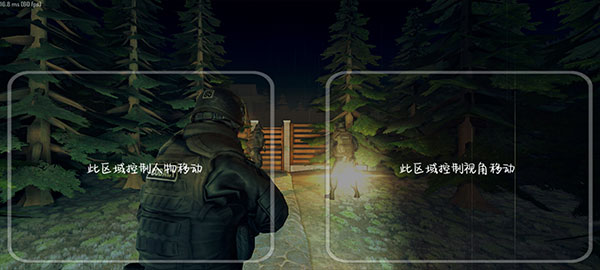 疯狂之墙截图