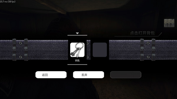 疯狂之墙截图