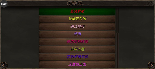 钢铁之躯2截图
