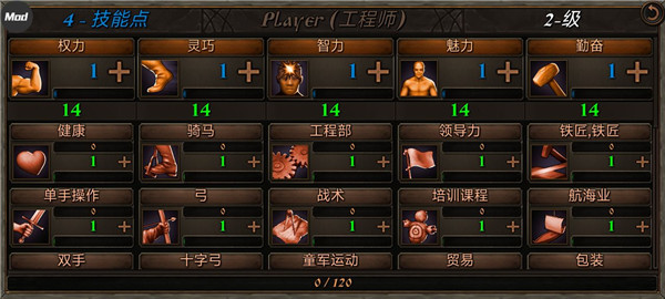 钢铁之躯2截图