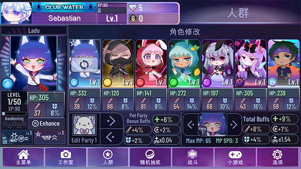 加查星云截图