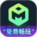 魔核