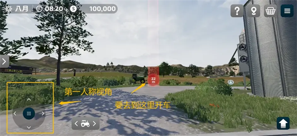 模拟农场23截图