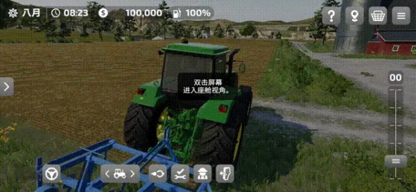 模拟农场23截图