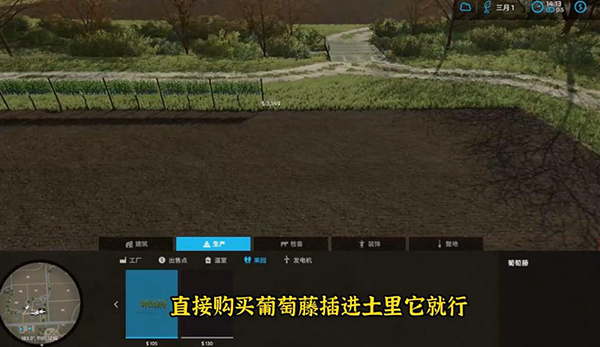 模拟农场23截图