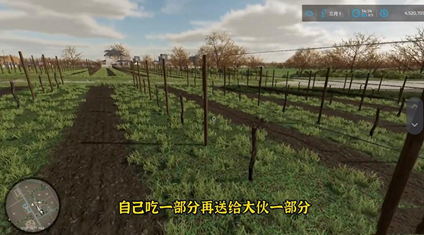 模拟农场23截图
