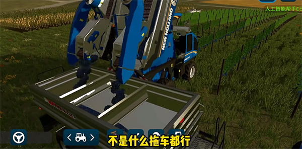 模拟农场23截图