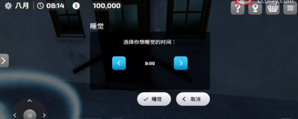 模拟农场23截图