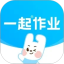 一起作业