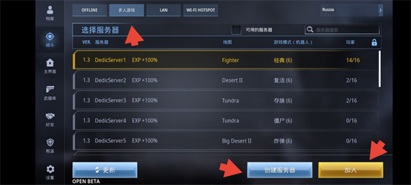 特种部队小组3截图