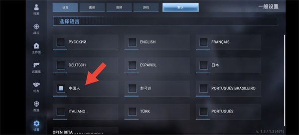 特种部队小组3截图