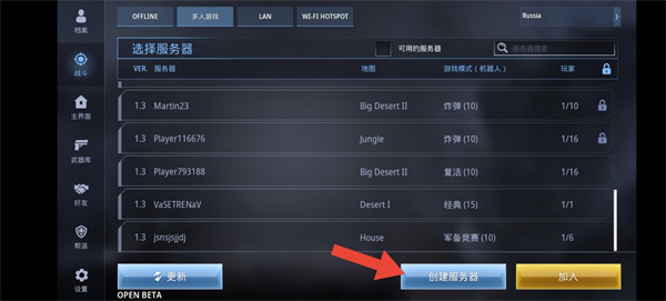 特种部队小组3截图