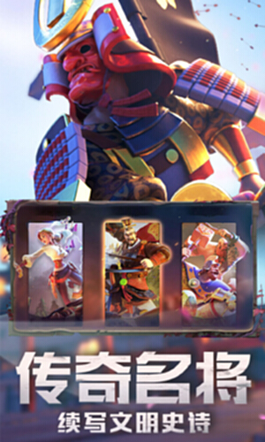 万国觉醒截图0