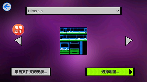 宇通客车模拟器截图