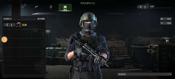 战斗大师截图