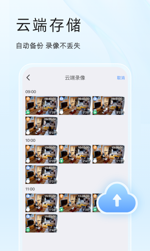 易视云