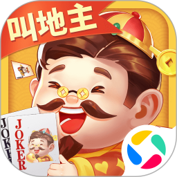 欢喜斗地主